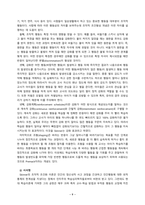 [2022 영유아발달4공통]  1.행동주의 이론과 사회학습 이론을 대표하는 파블로프, 왓슨, 스키너에 제안한 주요 내용에 대해 설명하고, 세 이론(파블로프, 왓슨, 스키너)을 비교하시오. 2.유아기 언어발달에 대해 구체적으로 논하시오.-9