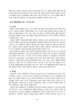 [2022 영유아발달4공통]  1.행동주의 이론과 사회학습 이론을 대표하는 파블로프, 왓슨, 스키너에 제안한 주요 내용에 대해 설명하고, 세 이론(파블로프, 왓슨, 스키너)을 비교하시오. 2.유아기 언어발달에 대해 구체적으로 논하시오.-10