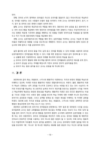 [2022 영유아발달4공통]  1.행동주의 이론과 사회학습 이론을 대표하는 파블로프, 왓슨, 스키너에 제안한 주요 내용에 대해 설명하고, 세 이론(파블로프, 왓슨, 스키너)을 비교하시오. 2.유아기 언어발달에 대해 구체적으로 논하시오.-13