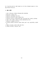 [2022 영유아발달4공통]  1.행동주의 이론과 사회학습 이론을 대표하는 파블로프, 왓슨, 스키너에 제안한 주요 내용에 대해 설명하고, 세 이론(파블로프, 왓슨, 스키너)을 비교하시오. 2.유아기 언어발달에 대해 구체적으로 논하시오.-14