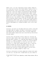 인터넷과정보사회 2022년] 1.컴파일러와 인터프리터의 역할과 두 방식의 기능적 차이점 인터넷과정보사회 2.컴퓨터를 구성하는 입력, 출력, 처리, 기억, 보조기억 장치의 역할 각 장치에 포함되는 대표 기기 1개를 선택하여 기능을 구체적으로 설명 인터넷과정보사회-4