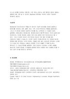 인터넷과정보사회 2022년] 1.컴파일러와 인터프리터의 역할과 두 방식의 기능적 차이점 인터넷과정보사회 2.컴퓨터를 구성하는 입력, 출력, 처리, 기억, 보조기억 장치의 역할 각 장치에 포함되는 대표 기기 1개를 선택하여 기능을 구체적으로 설명 인터넷과정보사회-9