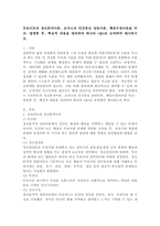 (상담심리학, 공통) 프로이트의 정신분석이론, 로저스의 인간중심 상담이론, 행동수정이론을 비교·설명한 후, 핵심적 내용을 정리하여 하나의 [표]로 요약하여 제시하시오. -2