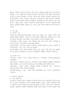 (상담심리학, 공통) 프로이트의 정신분석이론, 로저스의 인간중심 상담이론, 행동수정이론을 비교·설명한 후, 핵심적 내용을 정리하여 하나의 [표]로 요약하여 제시하시오. -3