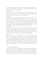 (상담심리학, 공통) 프로이트의 정신분석이론, 로저스의 인간중심 상담이론, 행동수정이론을 비교·설명한 후, 핵심적 내용을 정리하여 하나의 [표]로 요약하여 제시하시오. -4