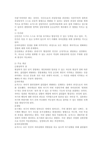 (상담심리학, 공통) 프로이트의 정신분석이론, 로저스의 인간중심 상담이론, 행동수정이론을 비교·설명한 후, 핵심적 내용을 정리하여 하나의 [표]로 요약하여 제시하시오. -5