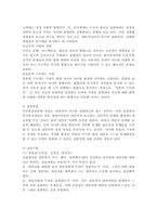 (상담심리학, 공통) 프로이트의 정신분석이론, 로저스의 인간중심 상담이론, 행동수정이론을 비교·설명한 후, 핵심적 내용을 정리하여 하나의 [표]로 요약하여 제시하시오. -6
