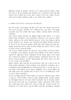 [예술경영과예술행정2022]교재 1장 9쪽에 보면 지금의 대중은 획일적이고 수동적이라고 판단하기 어렵다. 오히려 사회변혁의 주체가 되기도 하며 예술활동을 통해 사회에 참여하고 변화를 이끌어 내는 사례가 이미 많이 존재하기 때문이다라는 서술이 나옵니다. 이 문장에 나오는, 대중이 사회변혁의 주체가 된 사례 또는 예술활동을 통해 사회에 참여하고 변화를-5