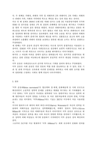 [예술경영과예술행정2022]교재 1장 9쪽에 보면 지금의 대중은 획일적이고 수동적이라고 판단하기 어렵다. 오히려 사회변혁의 주체가 되기도 하며 예술활동을 통해 사회에 참여하고 변화를 이끌어 내는 사례가 이미 많이 존재하기 때문이다라는 서술이 나옵니다. 이 문장에 나오는, 대중이 사회변혁의 주체가 된 사례 또는 예술활동을 통해 사회에 참여하고 변화를-7