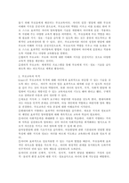 (부모교육, 공통) 1. 부모교육의 개념, 목적 및 필요성을 설명하고, 현대사회 부모의 역할에 대하여 설명하시오. 2. 맞벌이가족과 다문화가족의 정의, 특성, 자녀양육 문제, 적절한 부모역할 및 사회적 지원방안을 모색하여 설명하시오.-3