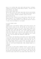 (부모교육, 공통) 1. 부모교육의 개념, 목적 및 필요성을 설명하고, 현대사회 부모의 역할에 대하여 설명하시오. 2. 맞벌이가족과 다문화가족의 정의, 특성, 자녀양육 문제, 적절한 부모역할 및 사회적 지원방안을 모색하여 설명하시오.-5