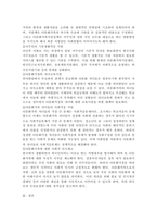 (부모교육, 공통) 1. 부모교육의 개념, 목적 및 필요성을 설명하고, 현대사회 부모의 역할에 대하여 설명하시오. 2. 맞벌이가족과 다문화가족의 정의, 특성, 자녀양육 문제, 적절한 부모역할 및 사회적 지원방안을 모색하여 설명하시오.-12