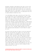 전략적간호관리 2022년] 과학적 관리론과 인간관계론을 비교하여 논하고,전략적간호관리 간호사들이 신명나게 일하게 하기 위해 (조직에 공헌하려는 의욕을 고취시키려면) 꼭 필요하다고 생각되는 자신의 견해 전략기획이 무엇인지 설명 전략적간호관리(전략기획의 과정 포함) 하고, 의료조직에 전략기획을 도입해야 하는 이유 장점-9