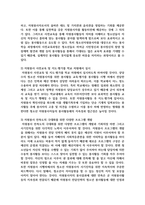(청소년지도방법론 3공통) 주변 청소년 1명을 선정하여 봉사활동과 관련하여 SWOT 분석을 한 다음 이를 토대로 봉사활동 지도방안-6