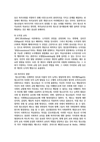 (청소년지도방법론 3공통) 주변 청소년 1명을 선정하여 봉사활동과 관련하여 SWOT 분석을 한 다음 이를 토대로 봉사활동 지도방안-9