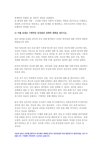 생활과건강 2022년]건강상태질문지(교재 147-148,표4-3)를 이용하여 자신의건강상태를 평가한후 생활과건강 총점과 구체적인 취약 항목 등을 확인하고 그 특성을 파악하여 서술, 구체적인 건강관리전략과 계획을 세우시오 생활과건강 정신장애인에 대한 일반적인 생각을 5가지이상 기술한후 편견과 객관적 사실을 구별하여제시하고,이에 대한 합리적이유를 설명 인식개선-6