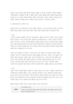 상담심리학 2022년 1학기 프로이트의 정신분석이론, 로저스의 인간중심 상담이론, 행동수정이론을 비교 설명한 후, 핵심적 내용을 정리하여 하나의 표로 요약하여 제시하시오.- 상담심리학 프로이트의 정신분석이론, 로저스의 인간중심 상담이론, 행동수정이론-9