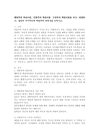 (성인학습및상담론, 공통) 행동주의 학습이론, 인본주의 학습이론, 구성주의 학습이론을 비교·설명하고, 성인의 자기주도적 학습과의 관련성을 논하시오.-2