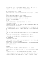 (성인학습및상담론, 공통) 행동주의 학습이론, 인본주의 학습이론, 구성주의 학습이론을 비교·설명하고, 성인의 자기주도적 학습과의 관련성을 논하시오.-4