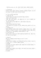 (성인학습및상담론, 공통) 행동주의 학습이론, 인본주의 학습이론, 구성주의 학습이론을 비교·설명하고, 성인의 자기주도적 학습과의 관련성을 논하시오.-5