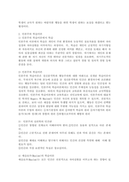 (성인학습및상담론, 공통) 행동주의 학습이론, 인본주의 학습이론, 구성주의 학습이론을 비교·설명하고, 성인의 자기주도적 학습과의 관련성을 논하시오.-6
