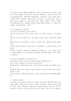 (성인학습및상담론, 공통) 행동주의 학습이론, 인본주의 학습이론, 구성주의 학습이론을 비교·설명하고, 성인의 자기주도적 학습과의 관련성을 논하시오.-7