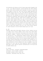 (성인학습및상담론, 공통) 행동주의 학습이론, 인본주의 학습이론, 구성주의 학습이론을 비교·설명하고, 성인의 자기주도적 학습과의 관련성을 논하시오.-10