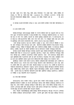 성인간호학4공통) 대장암으로 장루보유하게 된 환자와 가족에게 퇴원시 간호교육내용제시하고 혈액투석환자와 복막투석 환자간호교육서술하시오0K-5