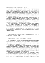 성인간호학4공통) 대장암으로 장루보유하게 된 환자와 가족에게 퇴원시 간호교육내용제시하고 혈액투석환자와 복막투석 환자간호교육서술하시오0K-6