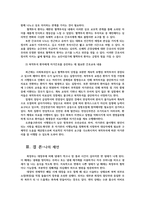성인간호학4공통) 대장암으로 장루보유하게 된 환자와 가족에게 퇴원시 간호교육내용제시하고 혈액투석환자와 복막투석 환자간호교육서술하시오0K-7