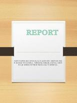 사회복지정책의 대상 자격조건으로서 보편주의와 선별주의의 개념과 장단점-1