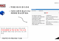 키덜트카페 사업계획서-20