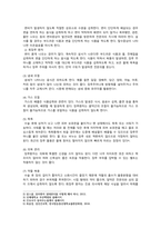 [성인간호학] 2022년 중간과제물, 1. 대장암으로 장루를 보유하게 된 환자와 가족에게 퇴원 시 제공해야 할 장루 간호교육의 내용을 제시하고, 장루를 보유한 환자에게 나타날 수 있는 심리.사회적 문제와 이에 대한 대처방안을 서술하시오. 2. 혈액투석 환자와 복막투석 환자에게 자가간호를 증진하는 데 필요한 간호교육 내용을 서술하시오-3