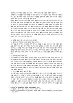 [성인간호학] 2022년 중간과제물, 1. 대장암으로 장루를 보유하게 된 환자와 가족에게 퇴원 시 제공해야 할 장루 간호교육의 내용을 제시하고, 장루를 보유한 환자에게 나타날 수 있는 심리.사회적 문제와 이에 대한 대처방안을 서술하시오. 2. 혈액투석 환자와 복막투석 환자에게 자가간호를 증진하는 데 필요한 간호교육 내용을 서술하시오-5