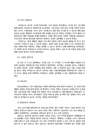 영양교육및상담4공통) 최근 의료기술의 발달로 평균수명연장되어 고령층인구의 비율이 급격하게 증가되 노년기영양관리 배달음식점 리플렛 제작하시오0k-4