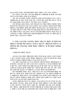 영양교육및상담4공통) 최근 의료기술의 발달로 평균수명연장되어 고령층인구의 비율이 급격하게 증가되 노년기영양관리 배달음식점 리플렛 제작하시오0k-5