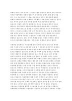 사회문제가 되고 있는 아동학대의 발생원인에 대하여 개인적인 요인과 사회문화적 요인에 대하여 서술하고 아동학대 조기발견에 대한 제도적 방안과 예방대책에 대하여 논리적으로 기술해주세요-3