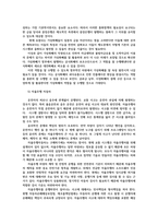유비쿼터스컴퓨팅1공통) 우리의 미래생활 4차산업관련기술 핀테크 블록체인 가상화폐 자율주행자동차 유비쿼터스컴퓨팅제공 미래생활 서비스 기술하십시오0k-10