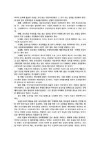 영유아보육학3공통) 멀티미디어 15강의 3차중장기보육기본계획제시하는 4대목표와 추진전략살펴보고 우리나라 보육패러다임변화 보육관련정책제안하시오0k-8