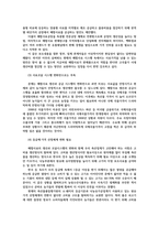 동물사료학4공통) 국내 축산농가사육되는 주요 경제동물소돼지닭국내의 배합사료 생산국내조사료 생산과 이용에 대한 문제점개선의견 제시하시오0k-6