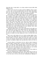 동물사료학4공통) 국내 축산농가사육되는 주요 경제동물소돼지닭국내의 배합사료 생산국내조사료 생산과 이용에 대한 문제점개선의견 제시하시오0k-11