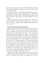 [2022 사회복지학개론] [윤석열 선정] 1.보편적 복지를 비판하는 잔여적 복지의 논리와 잔여적 복지의 비판에 대한 보편적 복지의 대응 논리를 서술하시오. 2.대통령 선거 출마 후보자 중 1명을 선택하여, 잔여주의와 제도주의의 관점에서 분석하시오.-7