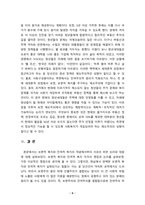 [2022 사회복지학개론] [윤석열 선정] 1.보편적 복지를 비판하는 잔여적 복지의 논리와 잔여적 복지의 비판에 대한 보편적 복지의 대응 논리를 서술하시오. 2.대통령 선거 출마 후보자 중 1명을 선택하여, 잔여주의와 제도주의의 관점에서 분석하시오.-8