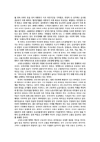 지역개발론4공통) 총량성장이론과 재분배성장이론의 특징과 문제점비교하여 문재인 행정부가 추진한 소득주도성장이론을 자유로이 논의해 보시오0k-8