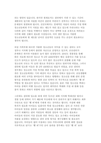 가출 청소년의 수는 매년 증가하고 있습니다. 청소년들이 경험하는 심각한 사회문제 중 가출 청소년의 문제점 및 현황을 서술하고, 자신이 청소년지도자라면 가출 청소년 지원을 위한 직접적 해결방안을 서술하시오-3