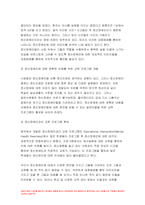 2022년 방송대 생활과건강]건강상태 질문지(교재 147-148,표4-3)를 이용하여 자신의건강상태를 평가 총점과 구체적인 취약 항목 등을 확인 그 특성을 파악하여 서술, 생활과건강 구체적인 건강관리 전략과 계획, 정신장애인에 대한 일반적인 생각을 5가지이상 기술,편견과 객관적 사실을 구별하여제시,이에 대한 합리적이유를 설명 인식개선을 위한 방안 생활과건강-11