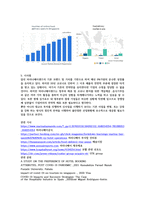 [경영]코로나시대 호텔 경영전략       marinabay sands hotel recovery Strategy(한문,영문)-4