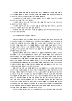 비영리기관운영관리3공통) 방송대교재를 참고하여 건강가정지원센터 설명하고 건강가정프로그램의 기획안을 제안하시오0k-7