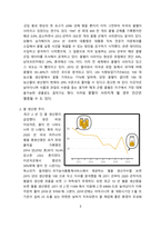꿀벌 실종원인과 인류에게 주는 영향[꿀벌실종,꿀벌, 꿀벌응애,응애,살충제,꿀벌폐사,CCD]-3