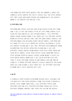 2022 전략적간호관리] 1.과학적 관리론과 인간관계론을 비교, 전략적간호관리 간호사들이 신명나게 일하게 하기 위해 2.전략기획이 무엇인지 설명 (전략기획의 과정 포함),의료조직에 전략기획을 도입해야 하는 이유,전략기획의 장점 전략적간호관리 과제물-9